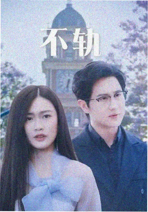 自拍视频在线观看 雨天宅家的一天